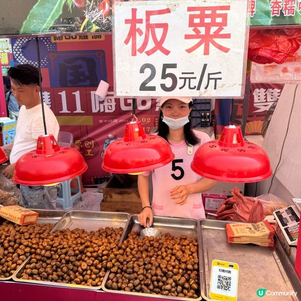 ## 羅湖雙十一，勁抵買！🤩