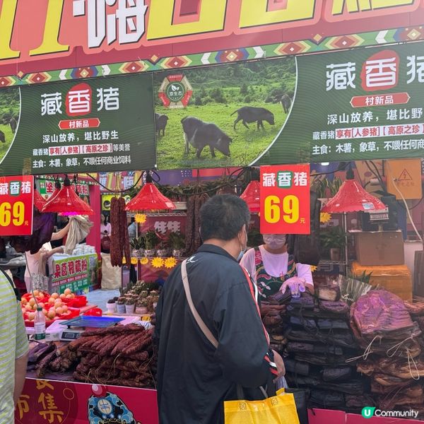 ## 羅湖雙十一，勁抵買！🤩