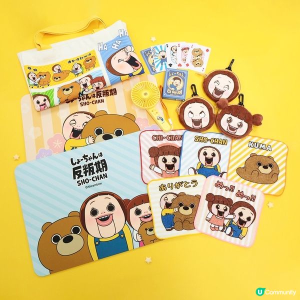 燦子sho-chan 伴你每添繽FUN！50款產品用品登場