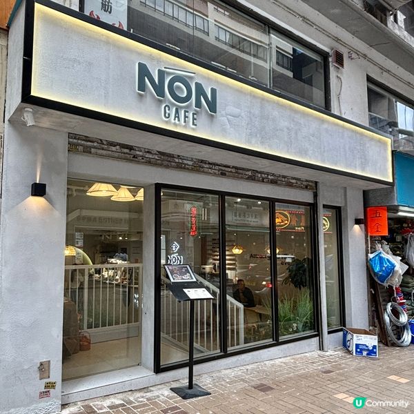 尖沙咀•越南特色Cafe