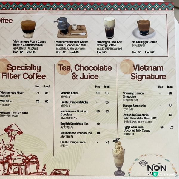 尖沙咀•越南特色Cafe