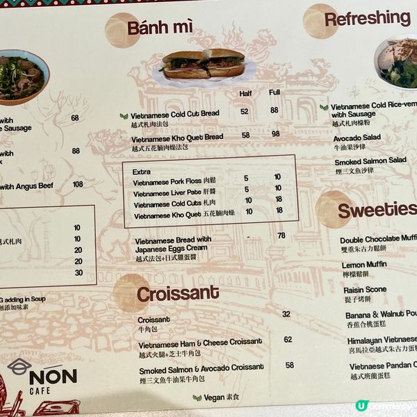 尖沙咀•越南特色Cafe