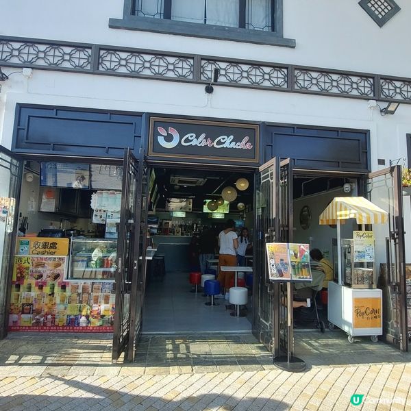 🍫😋  即叫即整格仔餅雞蛋仔！