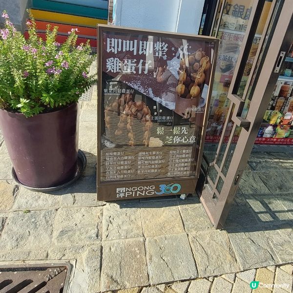 🍫😋  即叫即整格仔餅雞蛋仔！