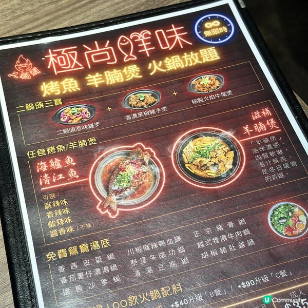 7小時無限量任飲任食😱大推羊腩煲😍