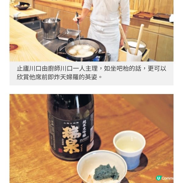 香港直航飛米子鳥取美食佳餚大 滿足之旅