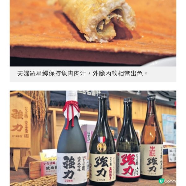 香港直航飛米子鳥取美食佳餚大 滿足之旅