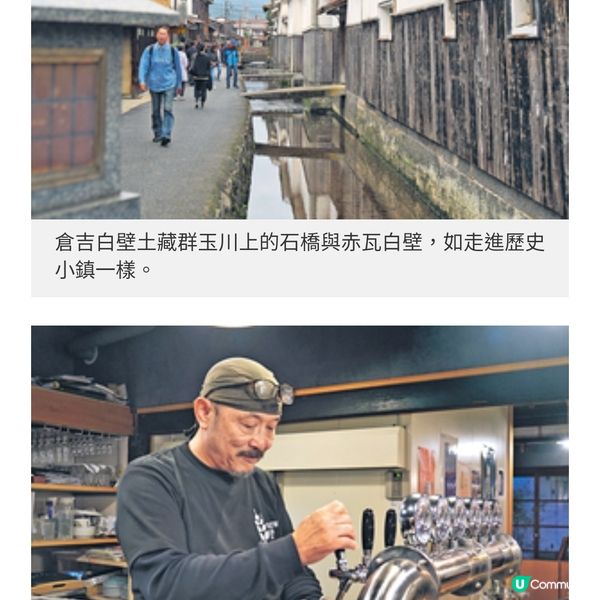 香港直航飛米子鳥取美食佳餚大 滿足之旅