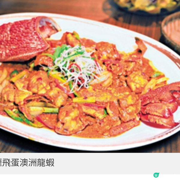 醇醪入饌吊出佳餚鮮味茅台火焰 脆皮雞脆嫩醬香