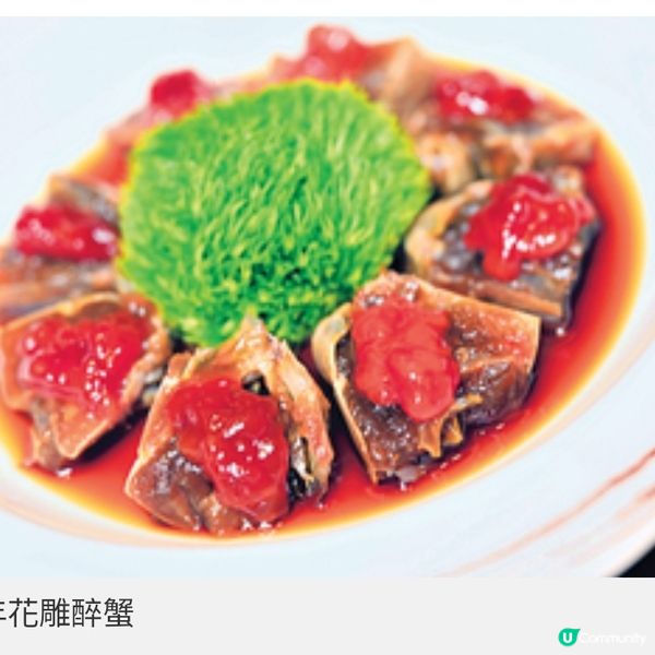 醇醪入饌吊出佳餚鮮味茅台火焰 脆皮雞脆嫩醬香