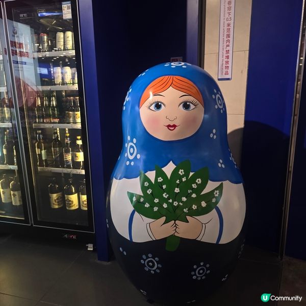 唔知係咪同一間嘅俄國市集