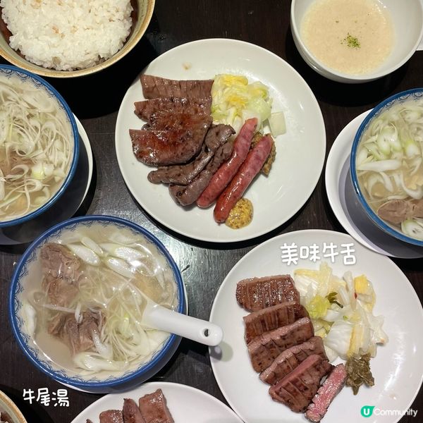 超人氣牛舌—善治郎