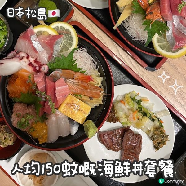 日本🇯🇵人均$150嘅豪華海鮮丼餐