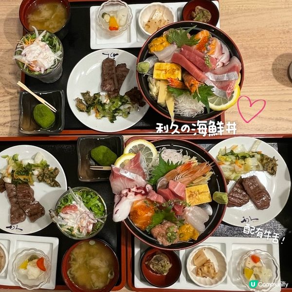 日本🇯🇵人均$150嘅豪華海鮮丼餐