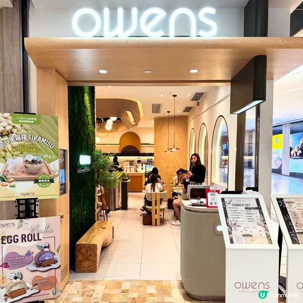 將軍澳打卡新Cafe