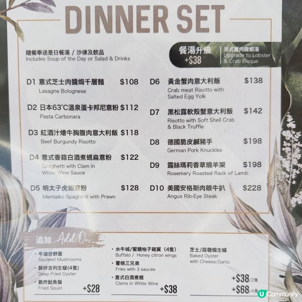 將軍澳打卡新Cafe