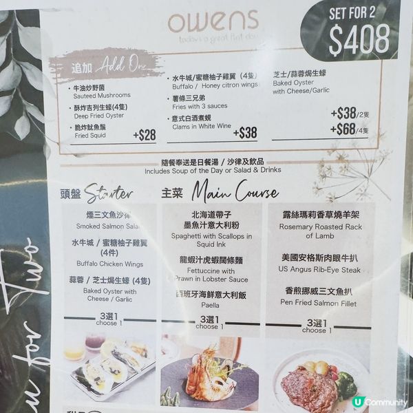 將軍澳打卡新Cafe