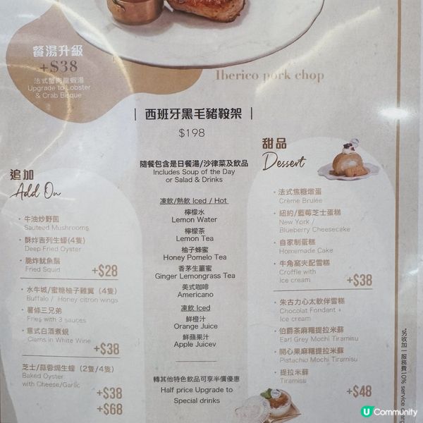 將軍澳打卡新Cafe
