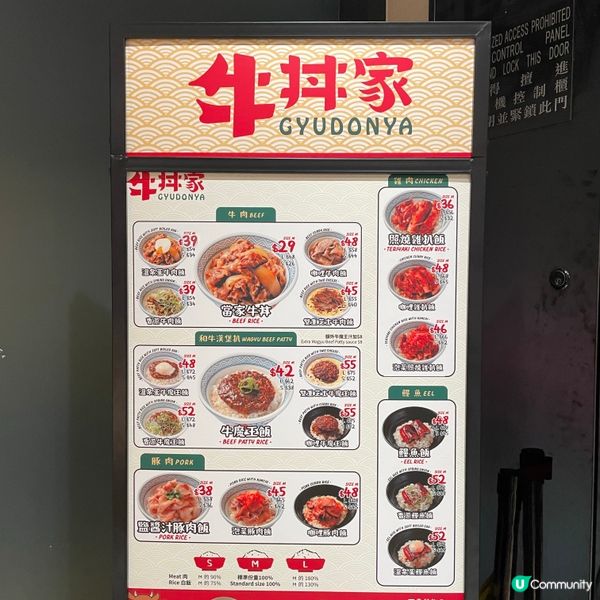  牛魔王飯正宗！🤤 唔係學生都可以用學生優惠 