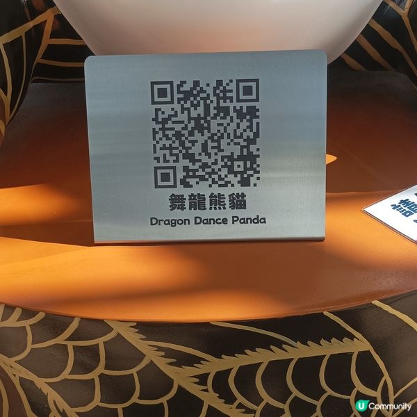 同心熊貓海濱遊