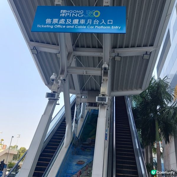 昂坪纜車🚡  香港必去景點！🤩