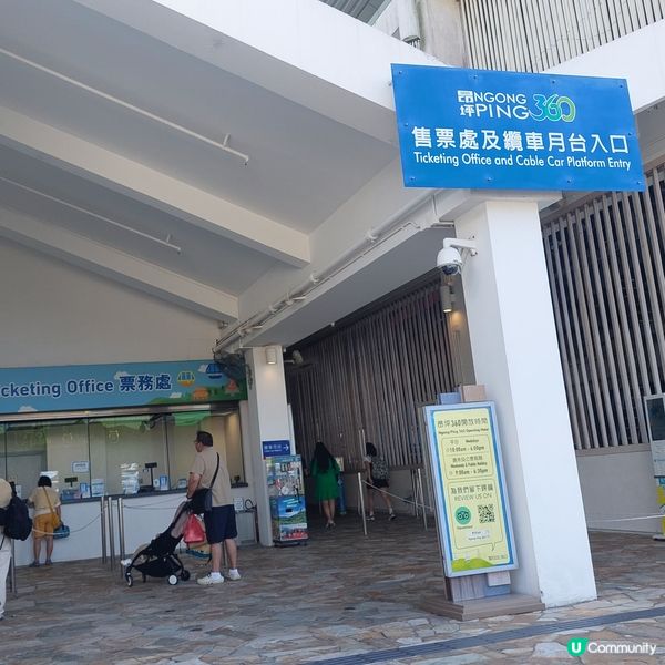 昂坪纜車🚡  香港必去景點！🤩