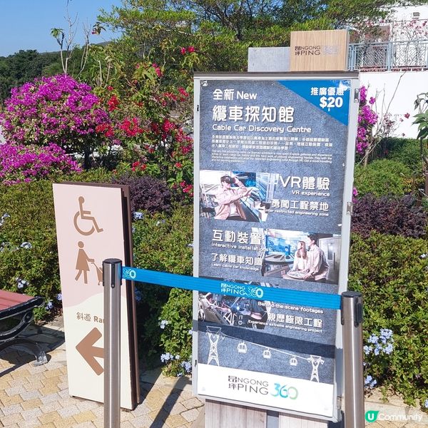 昂坪纜車🚡  香港必去景點！🤩