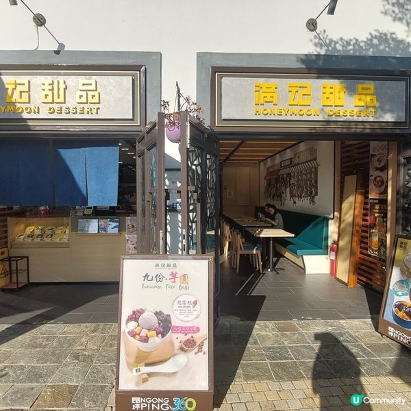 秋高氣爽郊遊去！昂平玩轉親子樂 👨‍👩‍👧‍👦