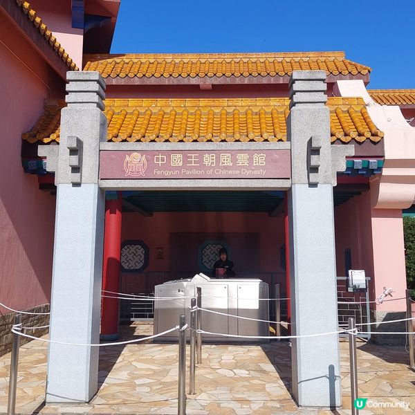 秋高氣爽郊遊去！昂平玩轉親子樂 👨‍👩‍👧‍👦