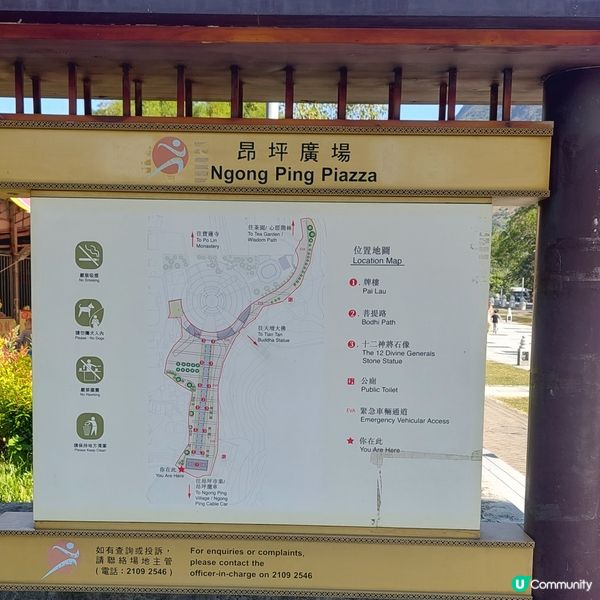 秋高氣爽郊遊去！昂平玩轉親子樂 👨‍👩‍👧‍👦