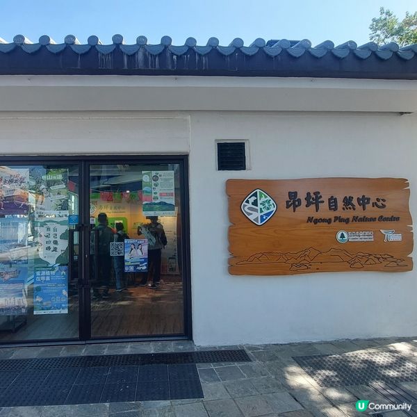 秋高氣爽郊遊去！昂平玩轉親子樂 👨‍👩‍👧‍👦