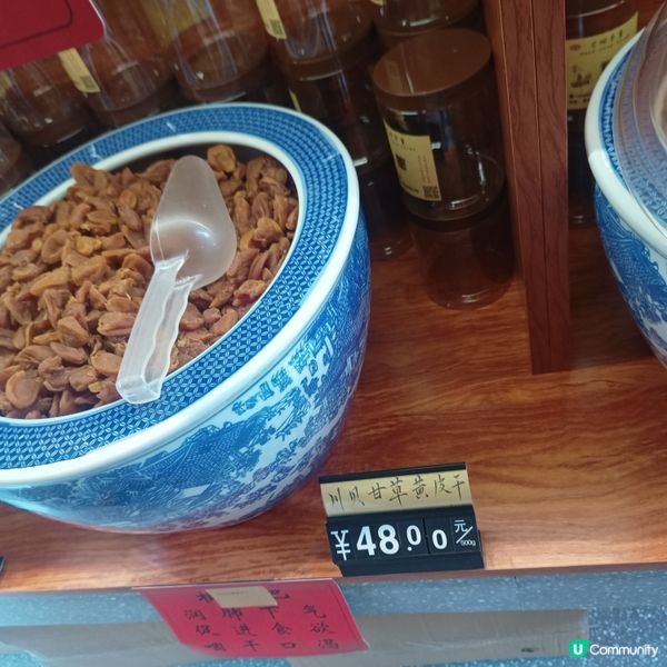 珠海探店 ~ 手工零食🍬