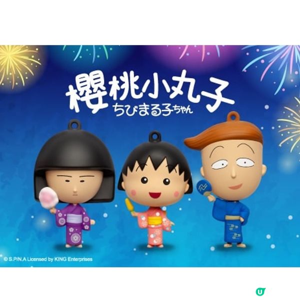 多款可愛3D八達通配飾