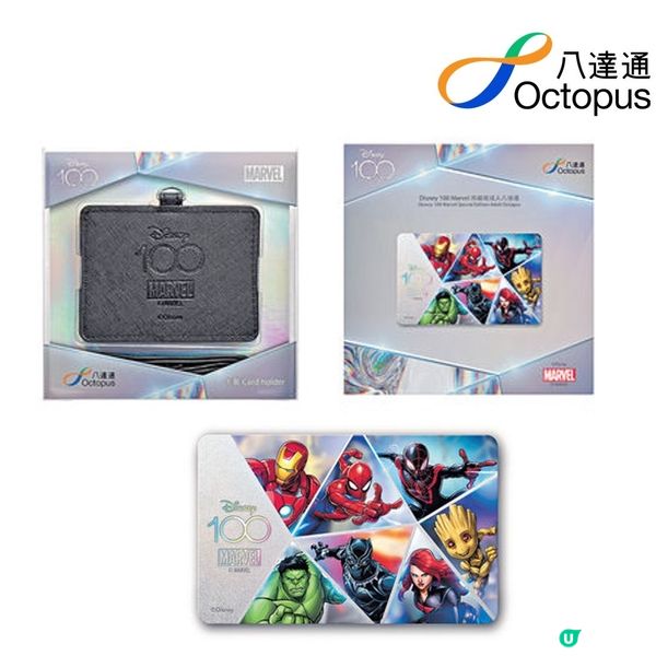 多款可愛3D八達通配飾