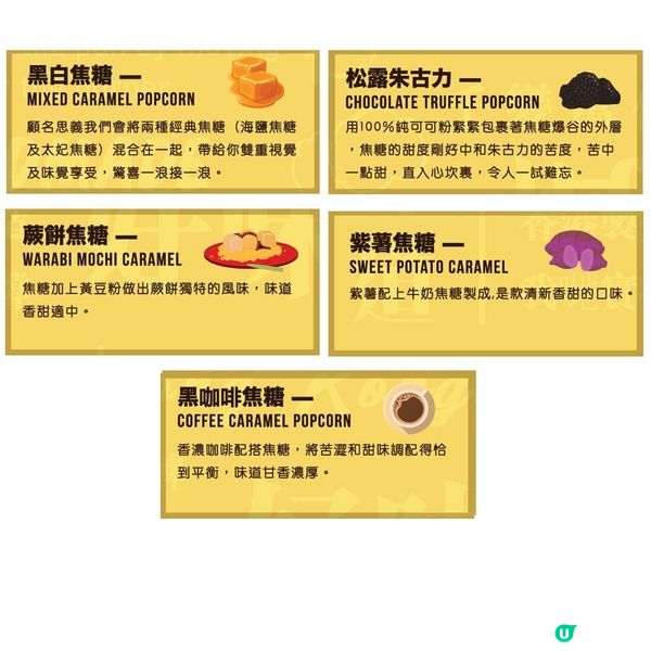 !!!巨大化Jumbo裝爆谷!!!