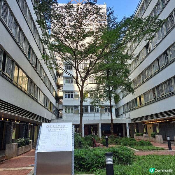 #柴灣二級歷史建築--柴灣工廠邨大厦