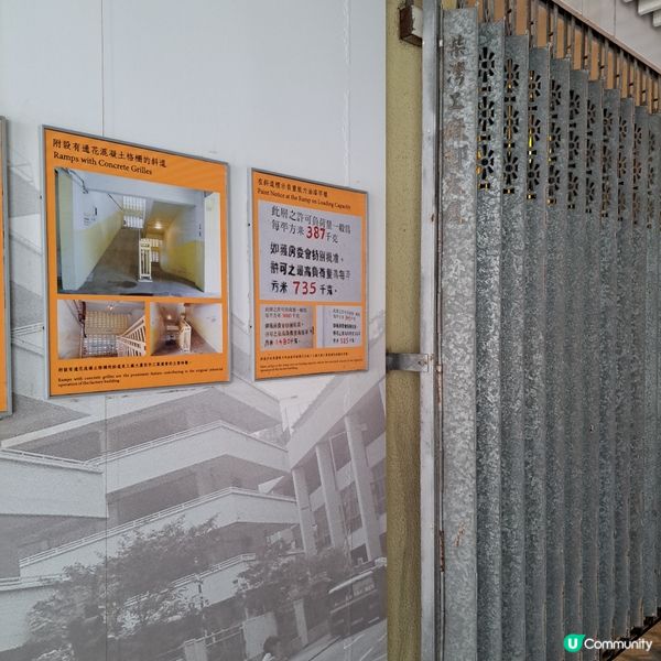 #柴灣二級歷史建築--柴灣工廠邨大厦