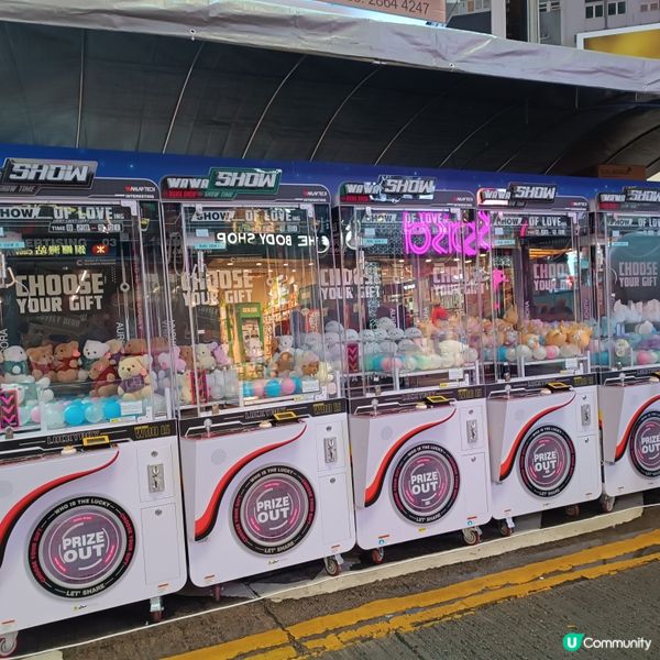 銅鑼灣吉祥物大派對🎉  開始了！