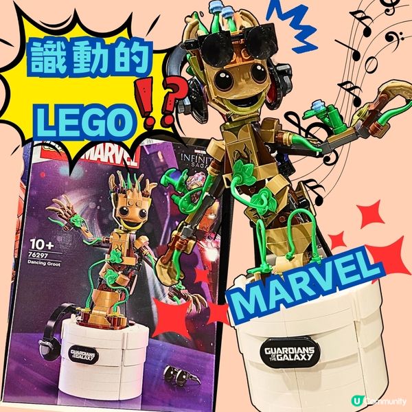 💥 聖誕禮物🎄  識跳舞的格魯特樹人🎁😱😱