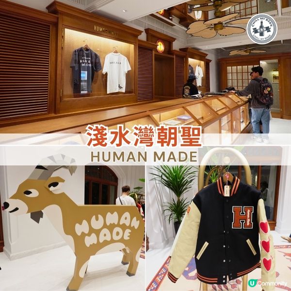 淺水灣朝聖之旅 💖