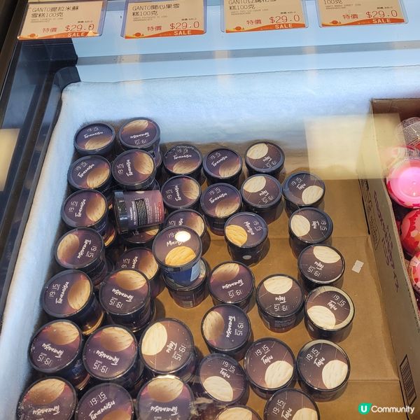 香港新雪糕品牌Ganto