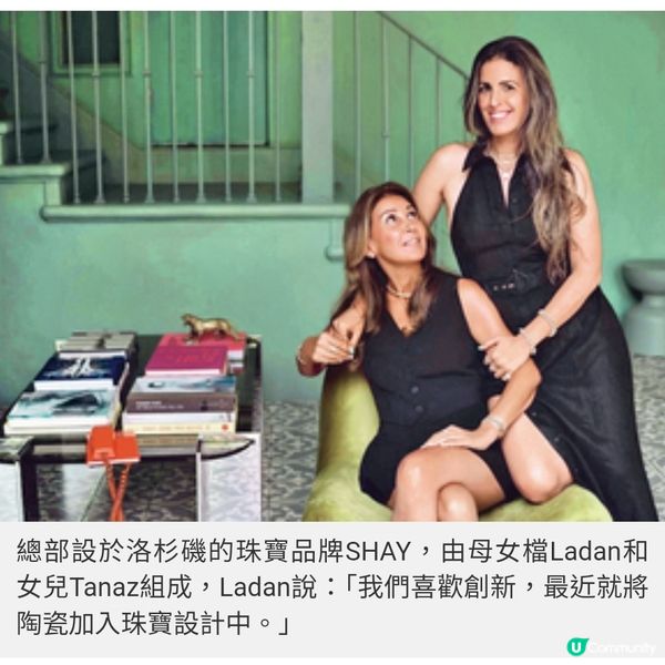 SHAY天使之城母女檔