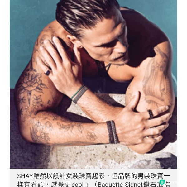 SHAY天使之城母女檔