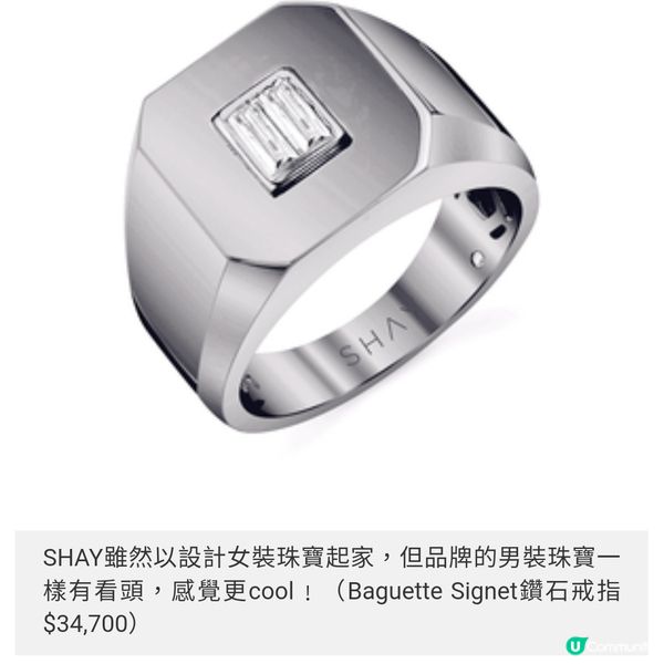 SHAY天使之城母女檔