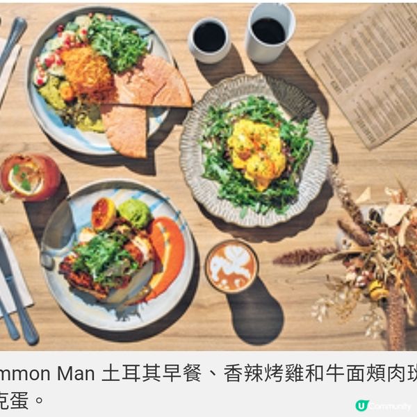 新加坡過江龍精品咖啡店 滴濾咖 啡 嘗最純粹風味