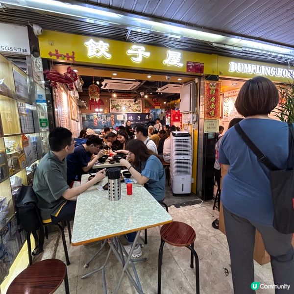 荃灣爆餡餃子店🥟|老字號馳名魚膠豬骨湯
