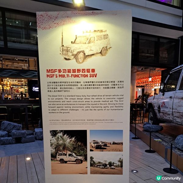 救援30年❤️ 無國界醫生