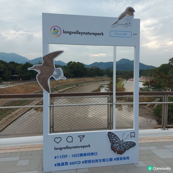 塱原自然生態公園