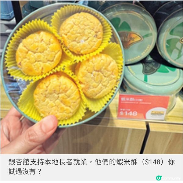 本地社企合辦良心便利店 開心 Shopping也可改變世界