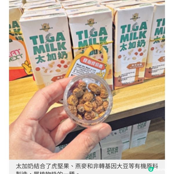 本地社企合辦良心便利店 開心 Shopping也可改變世界